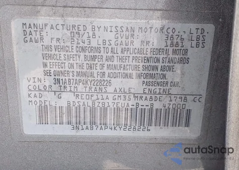 2019 Nissan Sentra S из США, поврежденный, VIN 3N1AB7AP4KY228226